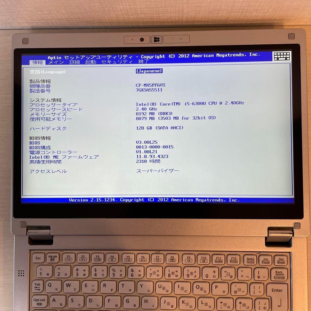 【難あり】Panasonic レッツノート CF-MX5