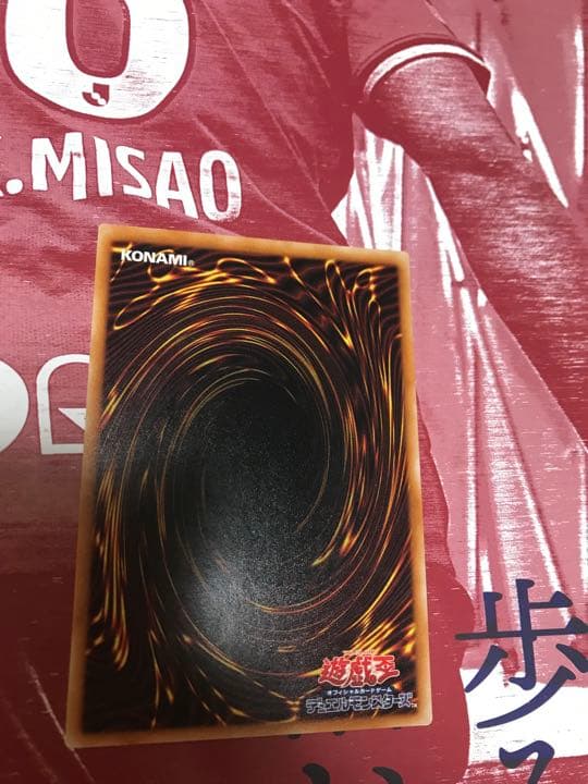 レッドアイズブラックドラゴン　レリーフ