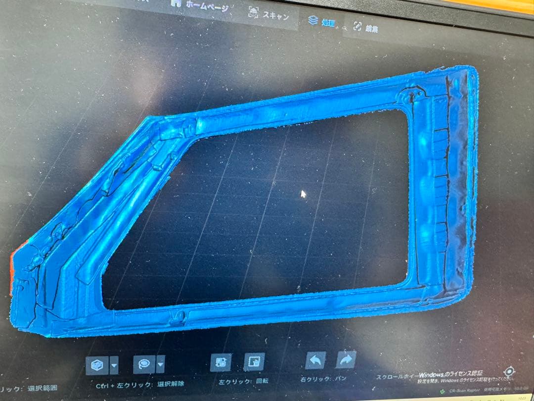 チ*ク様 3Dスキャナー　CREALITY CR-Scan RAPTOR 中古美