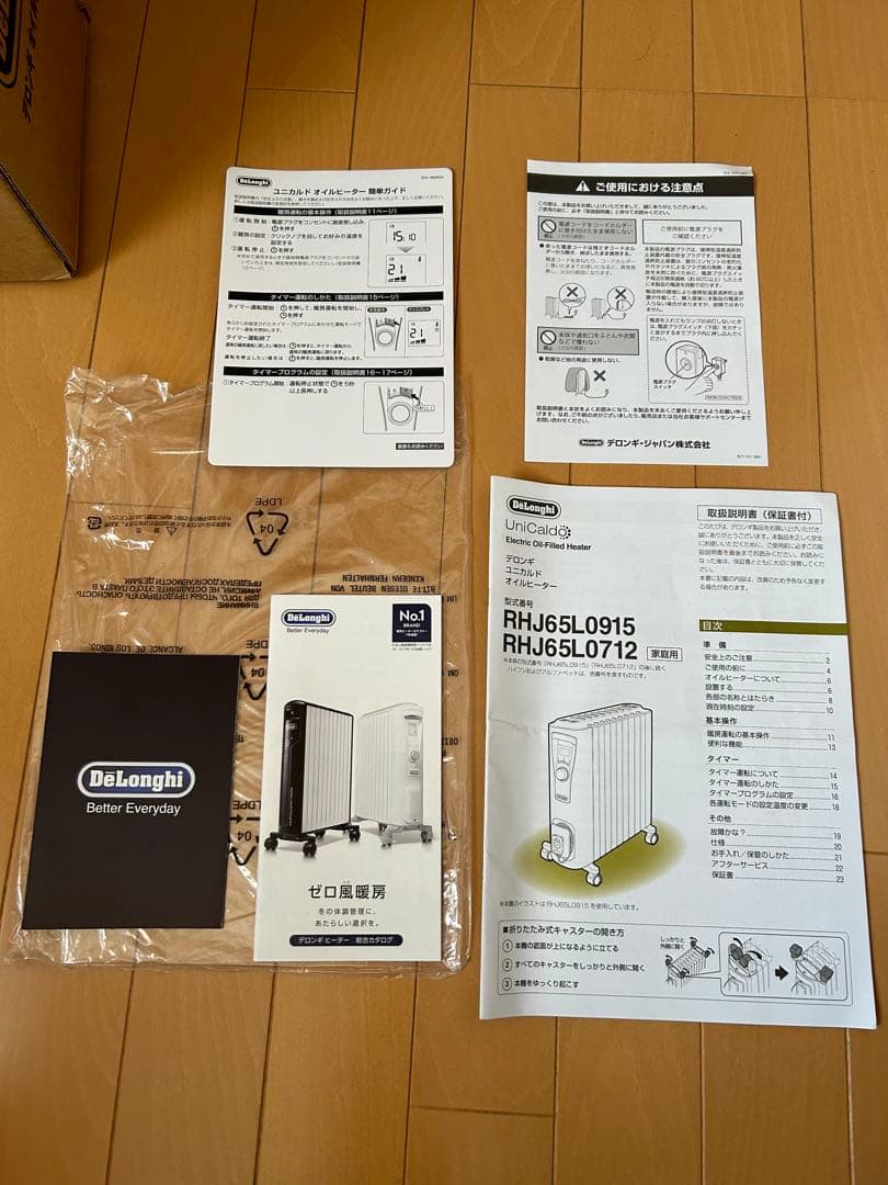 DeLonghi UniCaldo オイルヒーター RHJ65L0915
