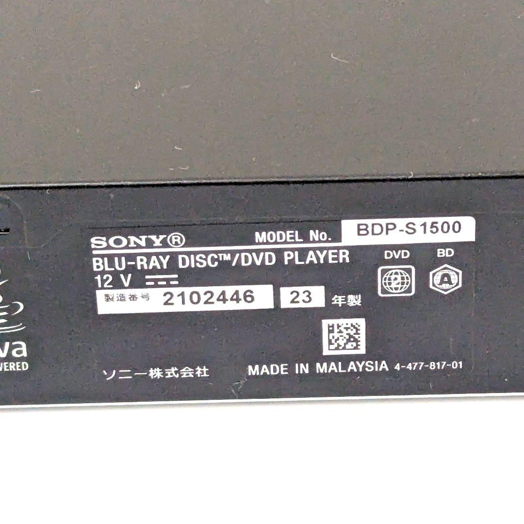 【動作品】2023年製 SONY BDP-S1500 ブルーレイプレーヤー