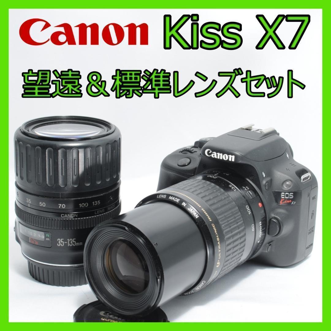 風景も家族も綺麗に❗️Canon Kiss X7✨軽量・小型で届いてすぐに使える