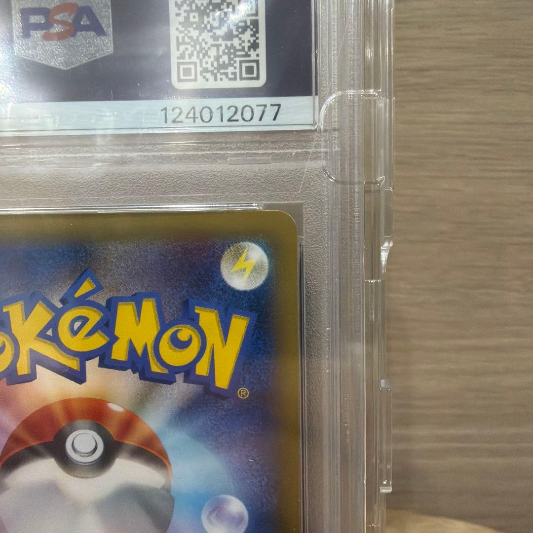T*n様 【PSA10】伝説キラコレクション　ピカチュウ