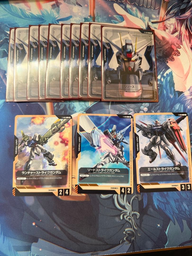 ガンダムカードゲーム　青白ユニコーン　デッキ＋調整カードなど