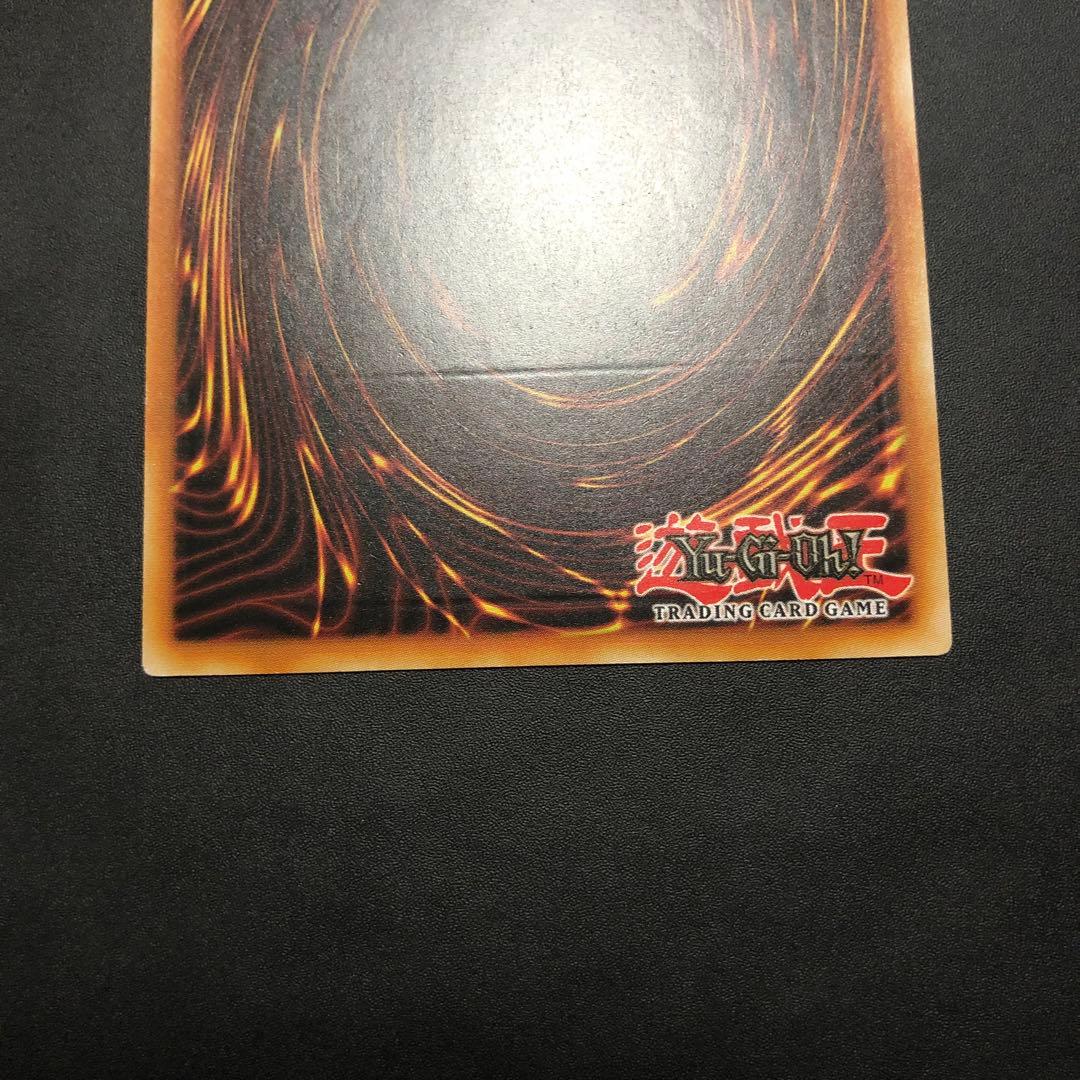 遊戯王　幽鬼うさぎ　EUフランス語版　レリーフ