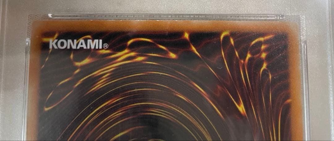 ブラックマジシャン レリーフ アルティメットレア psa9 LN-53