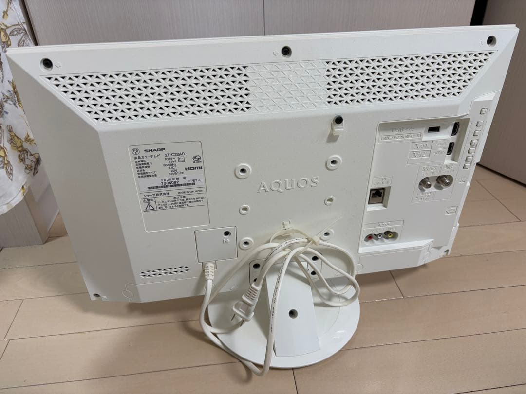 SHARP AQUOS 2T-C24AD ホワイト液晶テレビ 22インチ