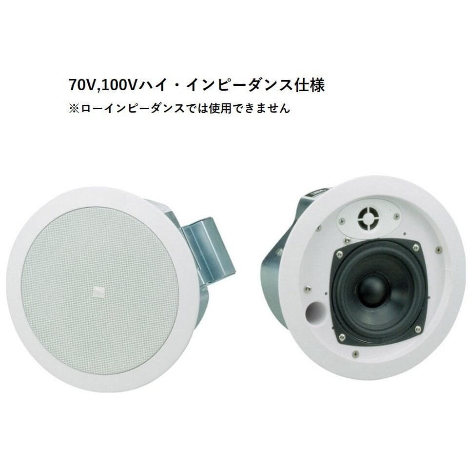 JBL Control 24CT Micro 天井埋込型スピーカー2本セット