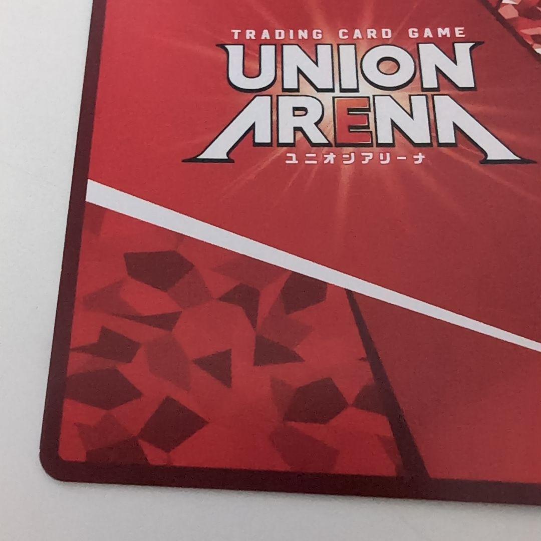 ケ*イ様 UNION ARENA リムルパラレル星3