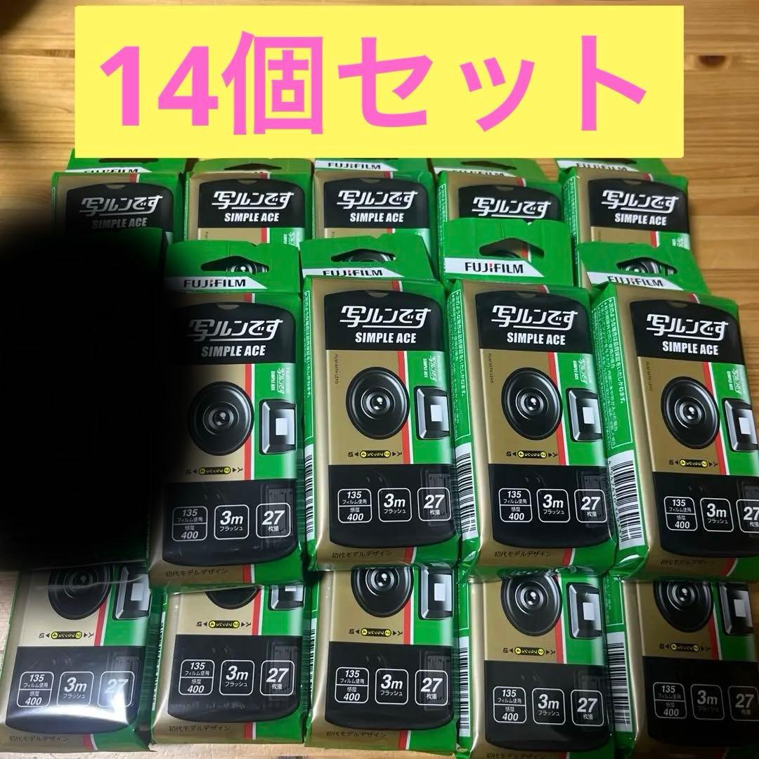 富士フイルム(FUJIFILM) フジカラーレンズ付フィルム 写ルンです