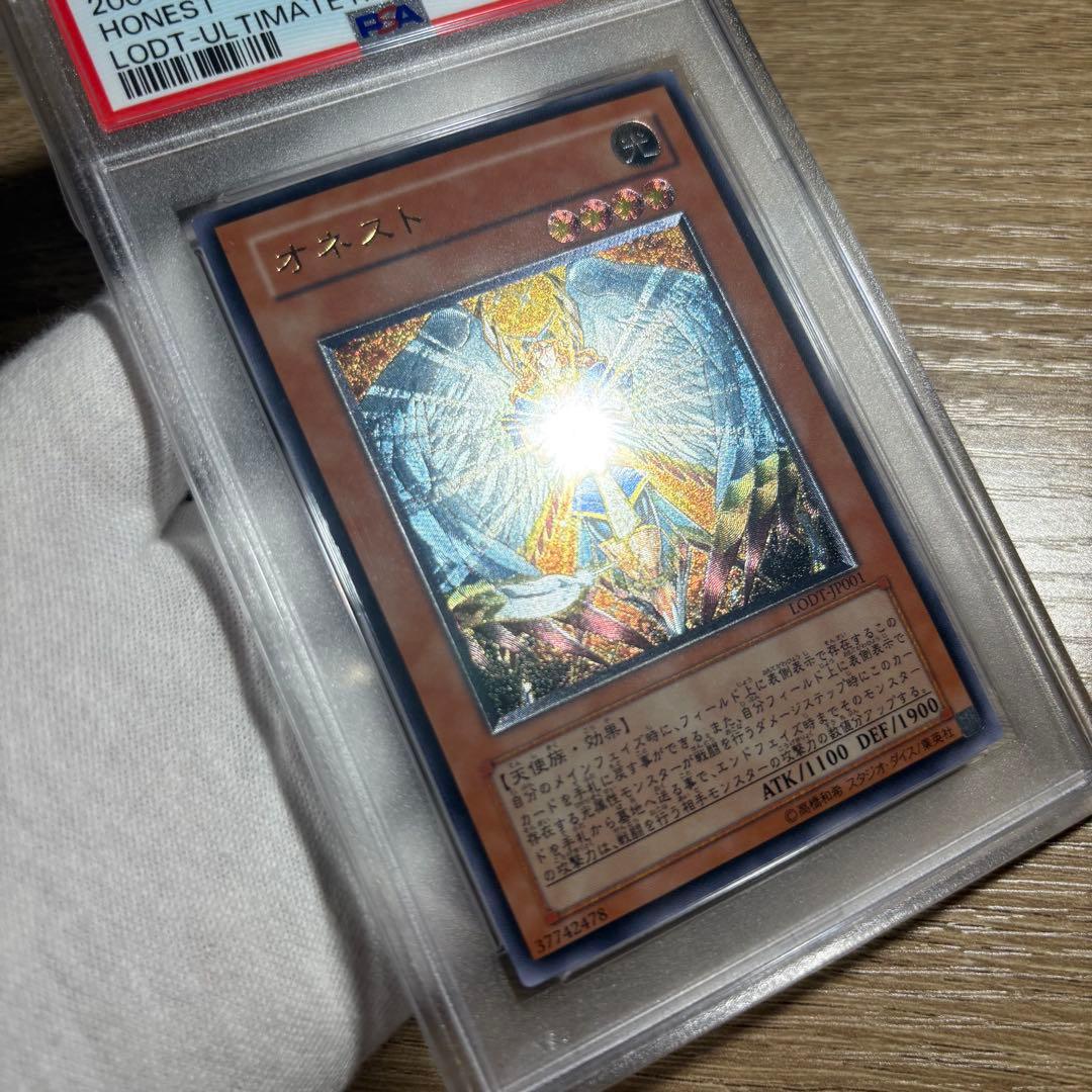 鑑定品 PSA10 極美品　世界６９枚　オネスト　レリーフ　LODT-JP001