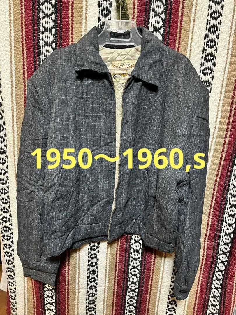 1950,s〜60,sNELCO gold medal ウールジャケット
