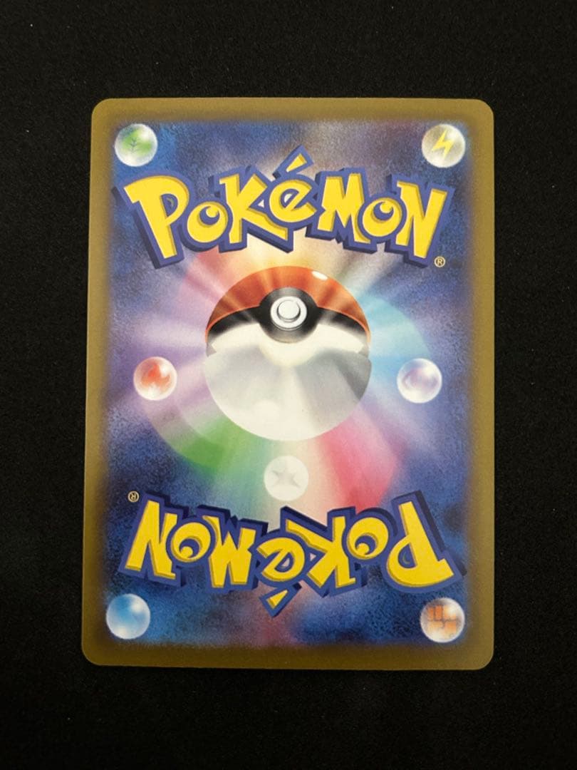 【まとめ売り】リーフィアVSTAR SAR 4枚　VSTARユニバース