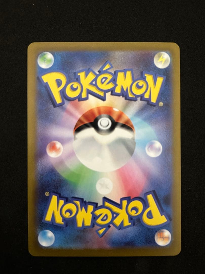 【まとめ売り】リーフィアVSTAR SAR 4枚　VSTARユニバース