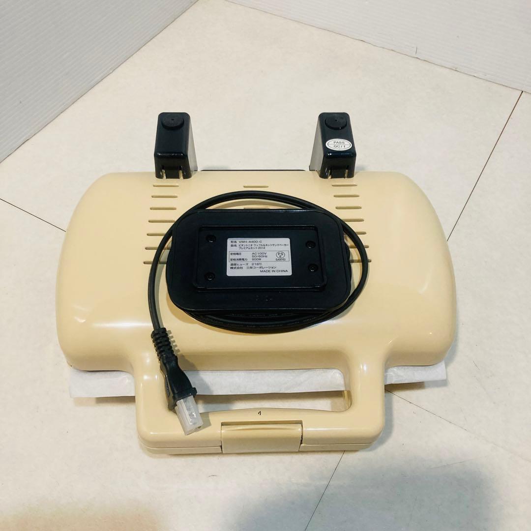 【未使用品】#560 ビタントニオ & クオカ VWH-4400-C