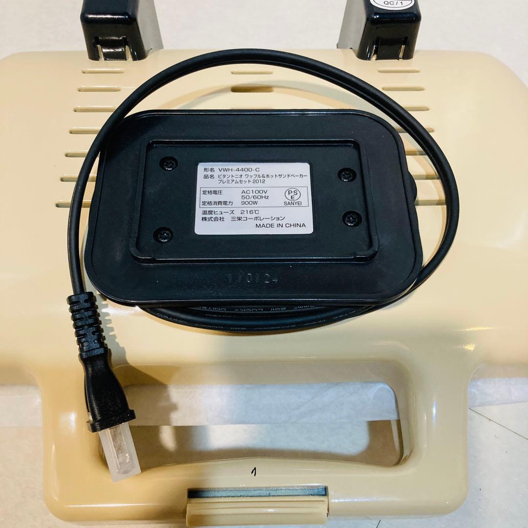 【未使用品】#560 ビタントニオ & クオカ VWH-4400-C