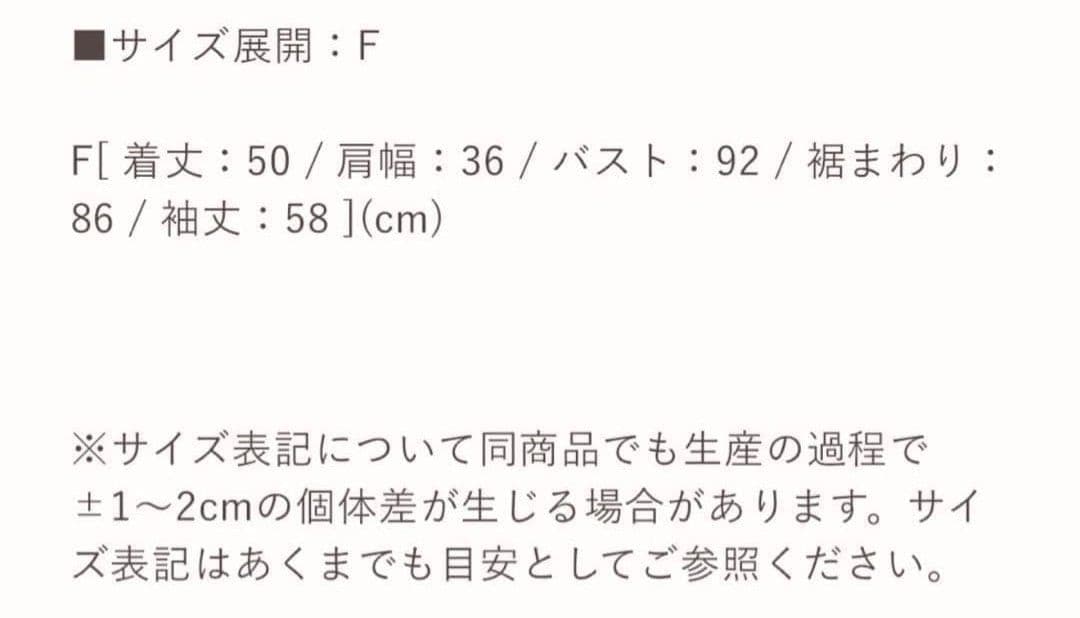 herlipto♡Boucle Bicolor Knit Jacket