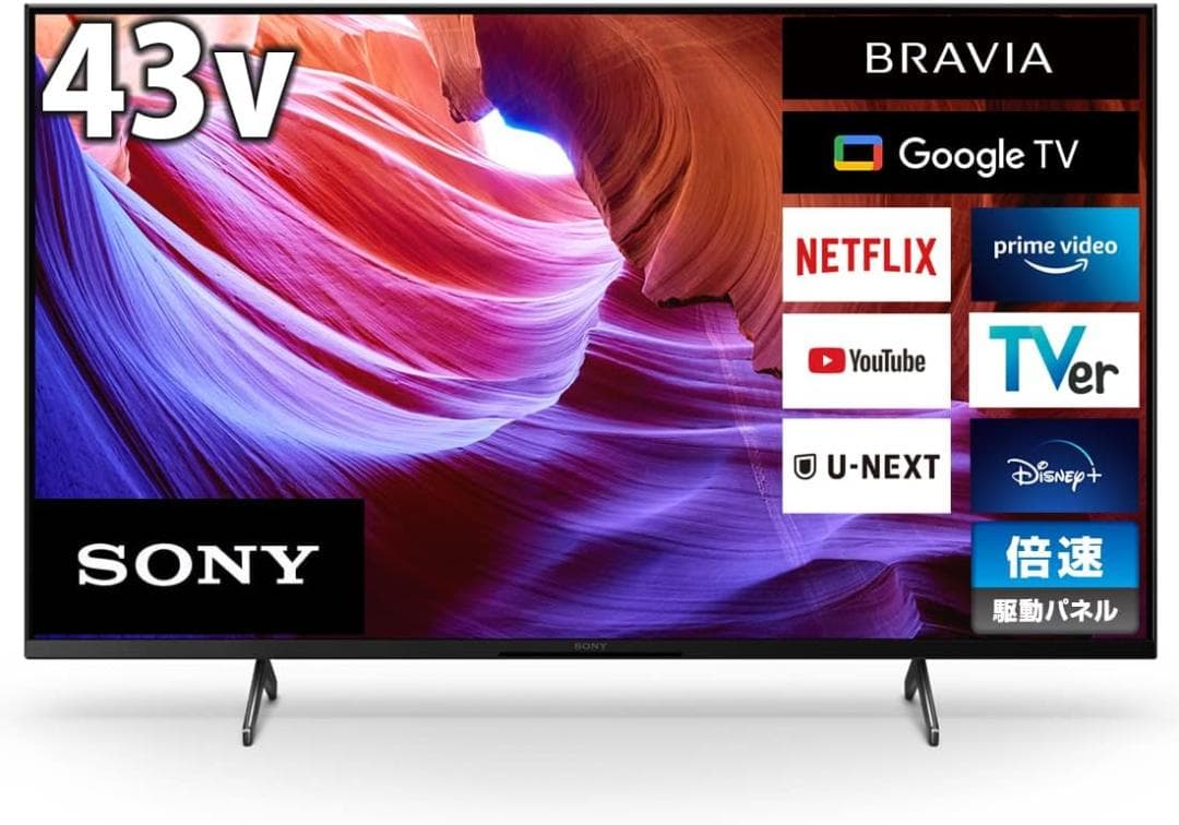 SONY ブラビア 43V型 4K 液晶テレビ KJ-43X85K