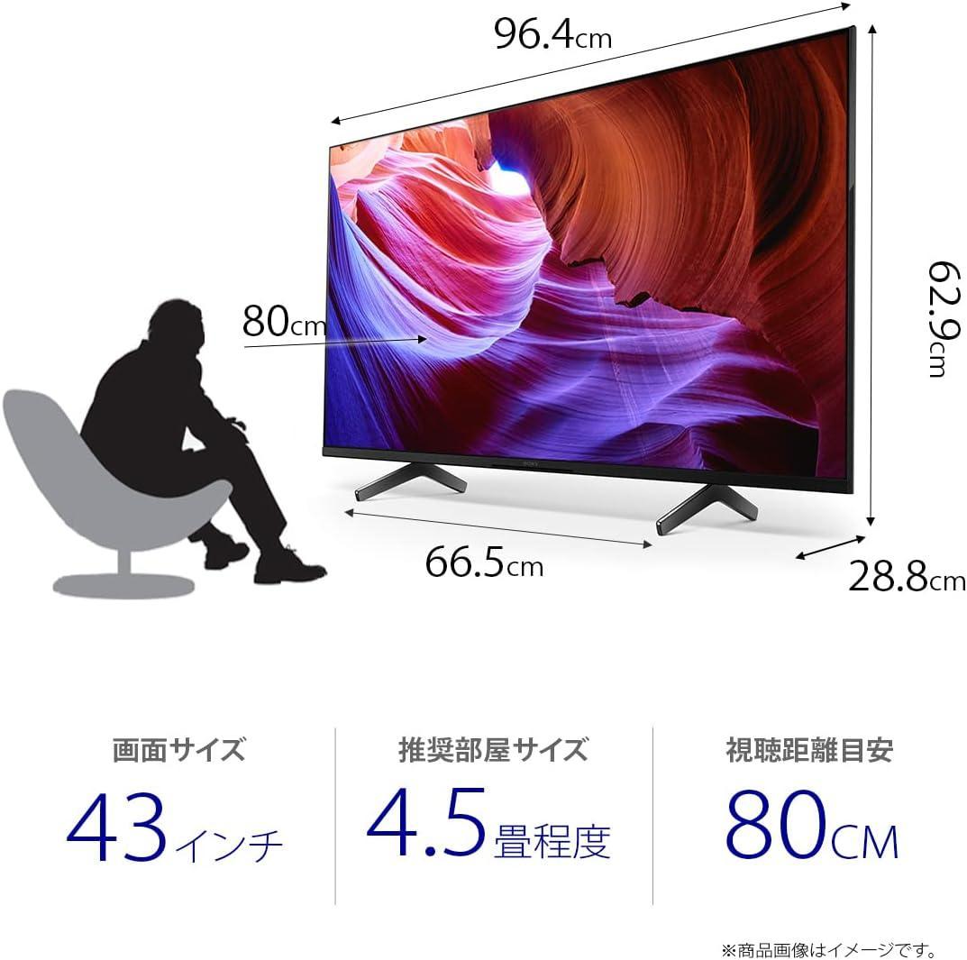 SONY ブラビア 43V型 4K 液晶テレビ KJ-43X85K
