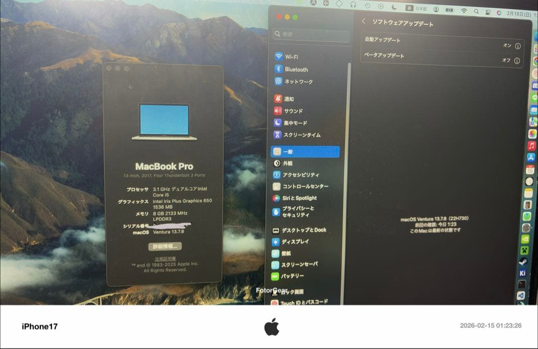 超値下げ中！！MacBook Pro 2017 キーボード修理済み