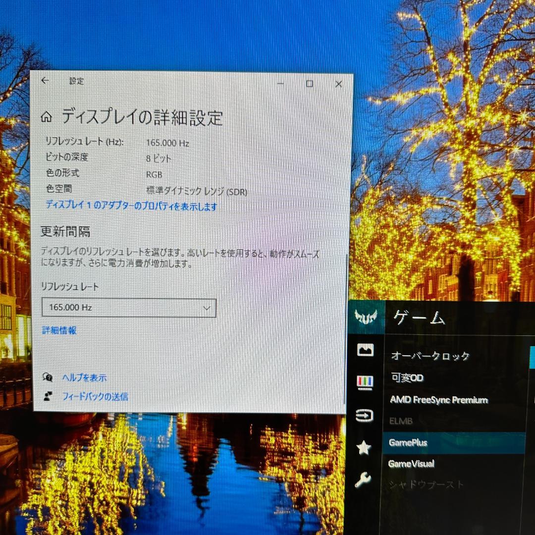 ASUS 165Hz対応 24.5インチ ゲーミングモニター