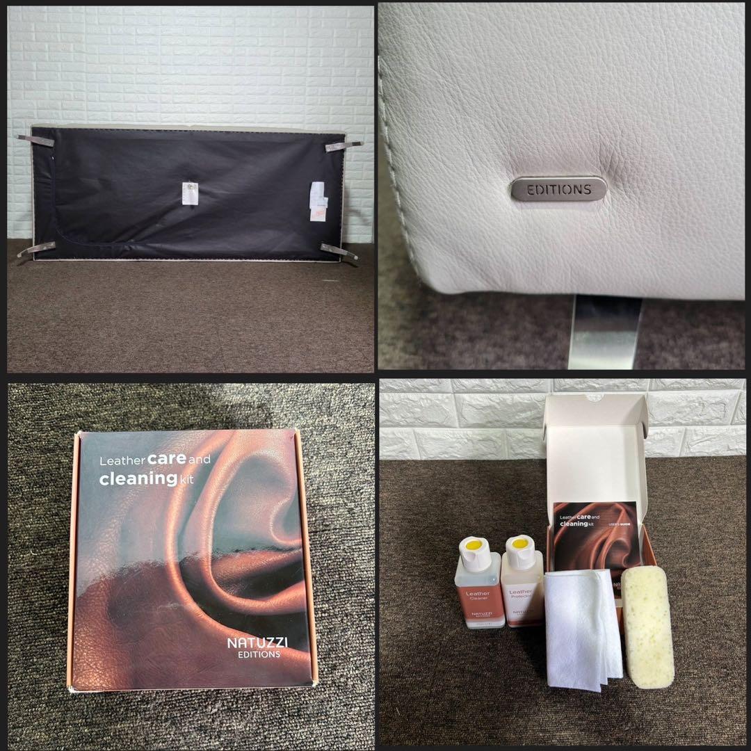 ソングドリーム ソファ VENTO 3人掛け メンテナンスキット M0199