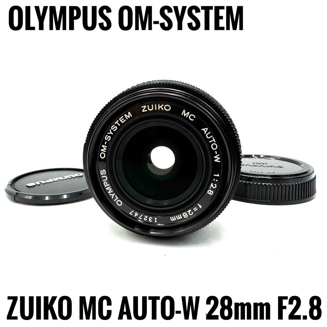 美品 OLYMPUS オリンパス Zuiko auto-w 28mm F2.8