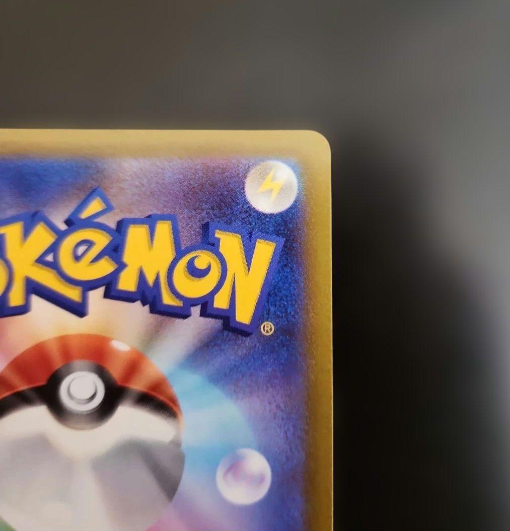 ポケモンカード　ピカチュウ AR　VSTARユニバース ②