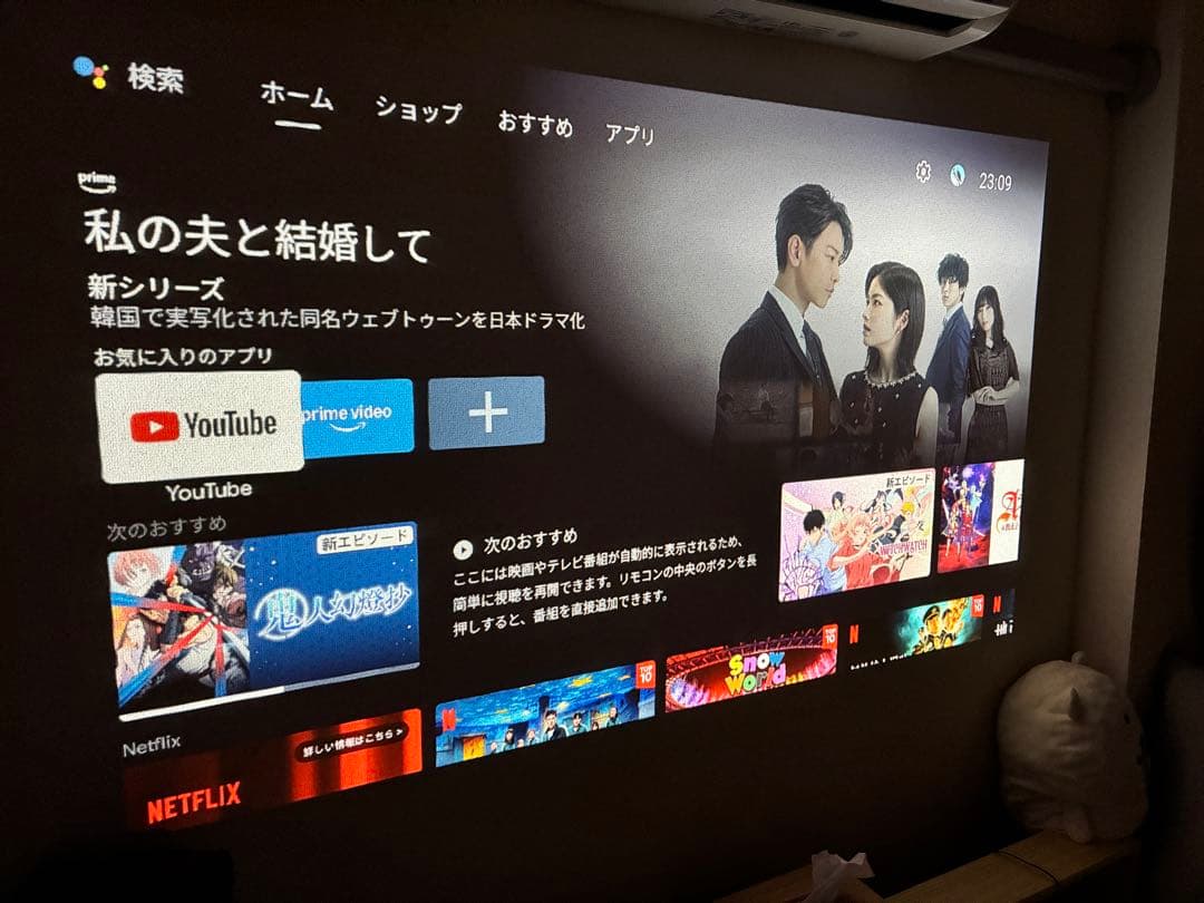 【美品】ETOE Seal Pro プロジェクター 箱無し