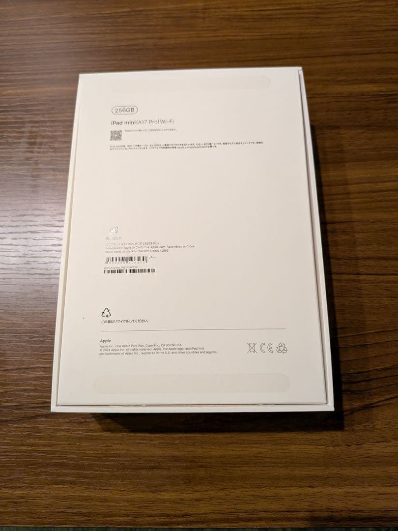 未使用 Apple iPad mini 256gb A17pro 第7世代