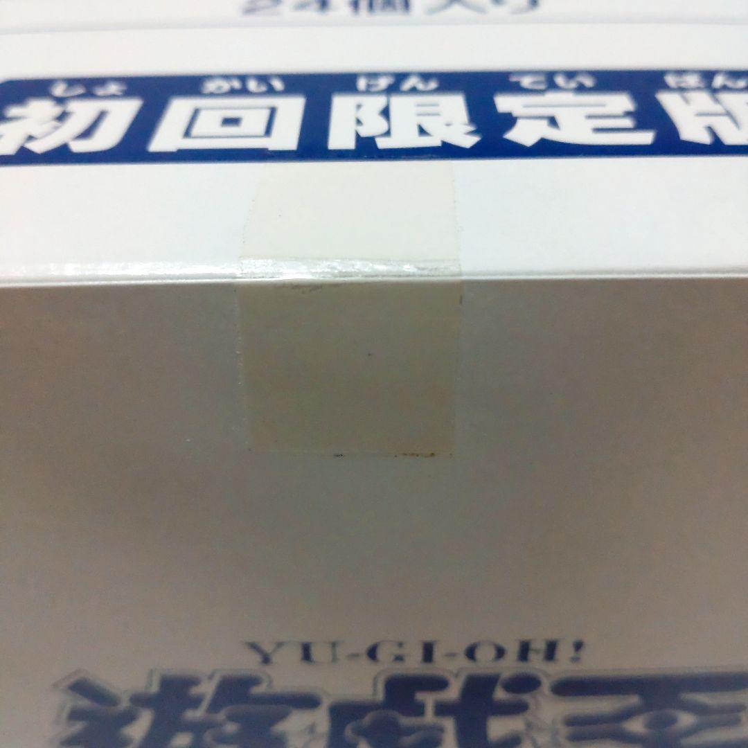 スターターデッキ2018　初回限定版　未開封　24個入り