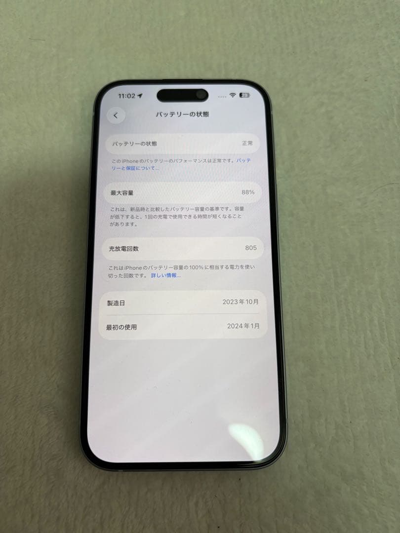 iPhone15本体　ブルー128G