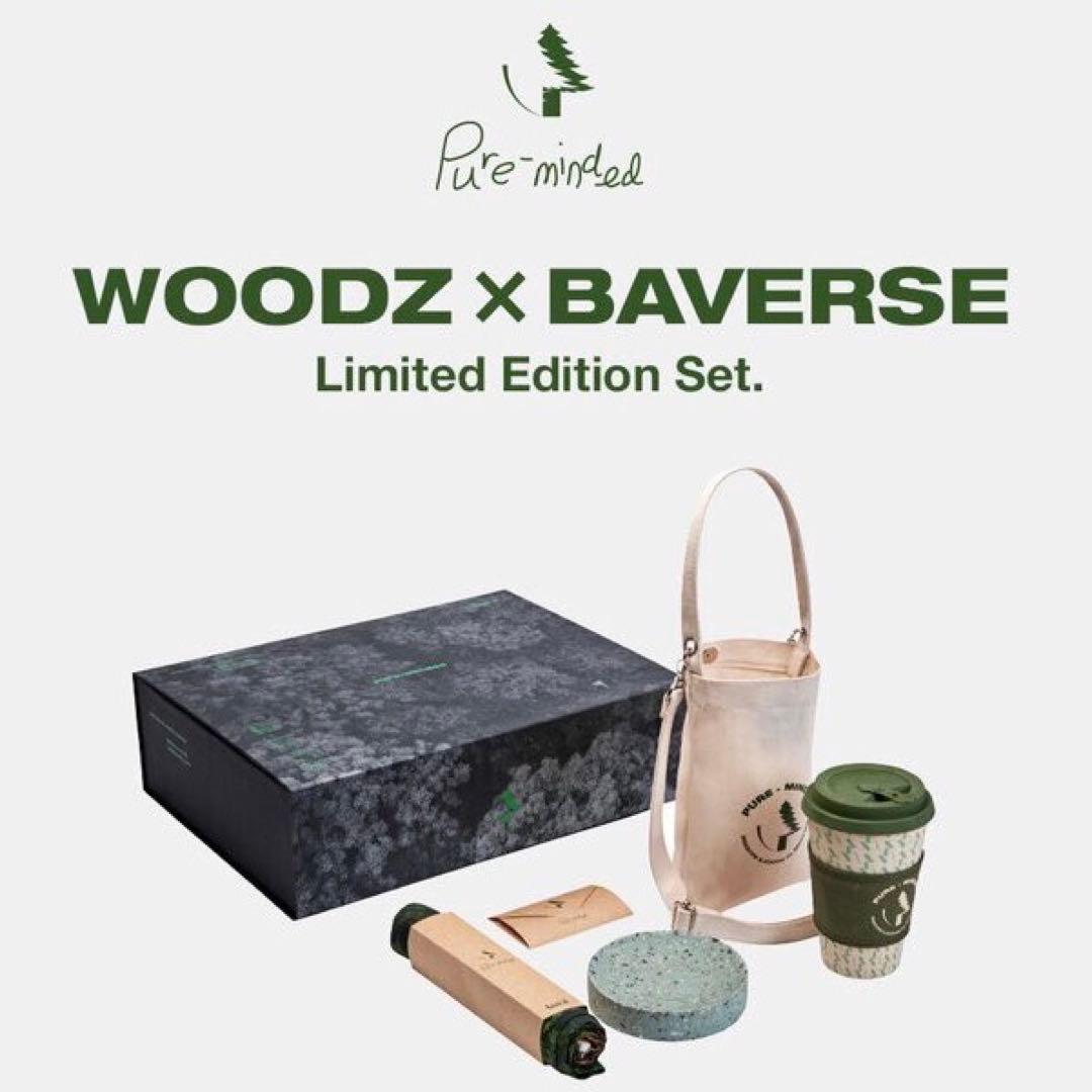 【完売品】WOODZ × BAVERSE コラボ限定キット 6点セット