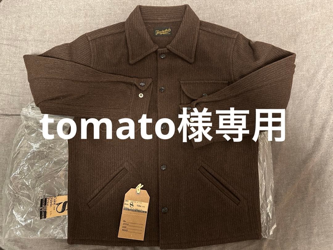 【tomato】TENDERLOIN ５点