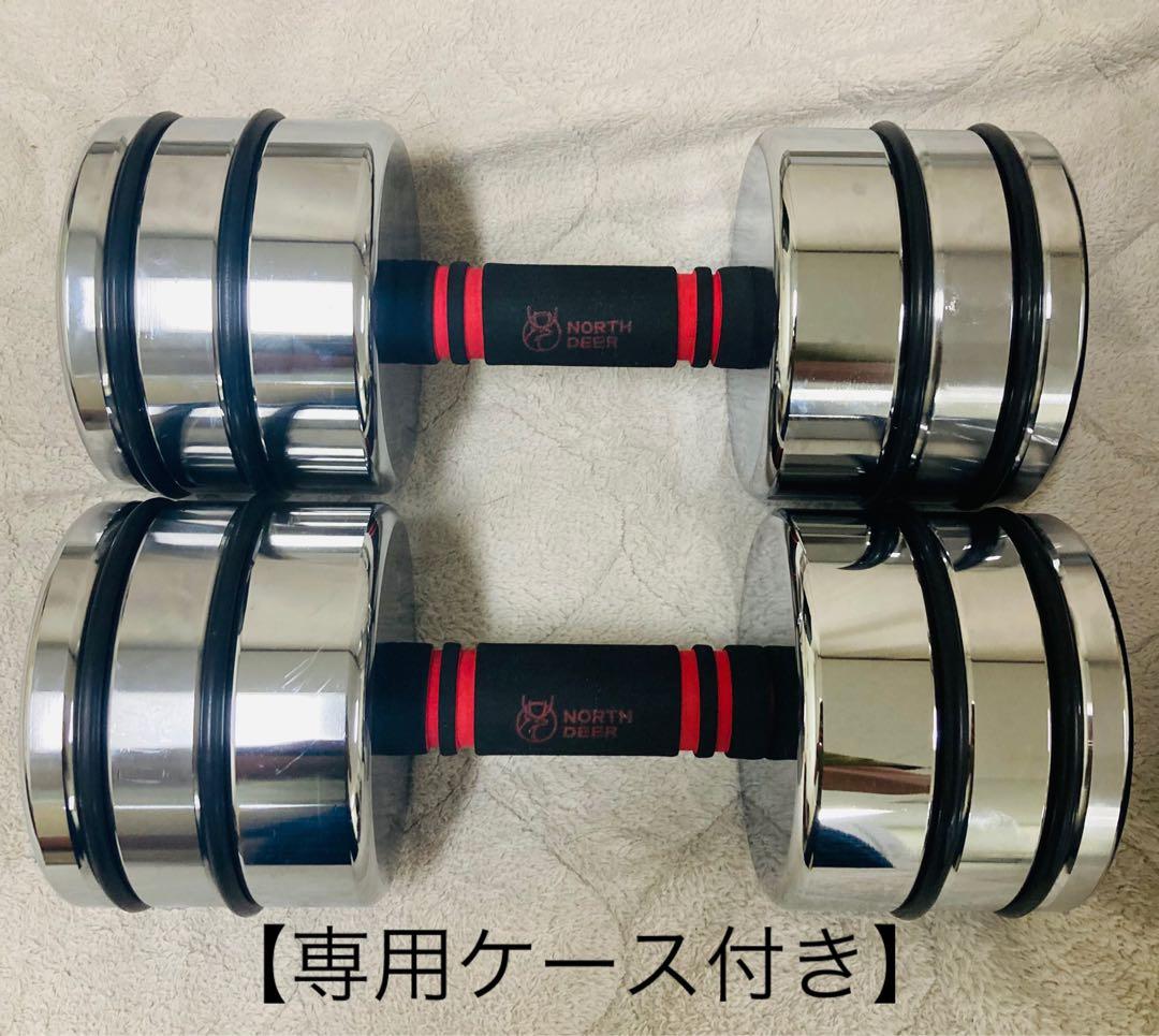 【しゅう】NORTH DEER 15kg x2 ダンベル