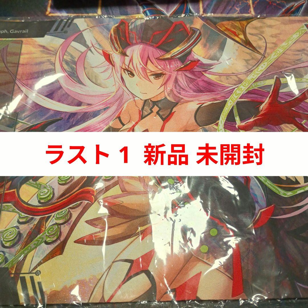 【新品 未開封】 聖黒熾天使 ガウリール プレイマット ヴァンガード