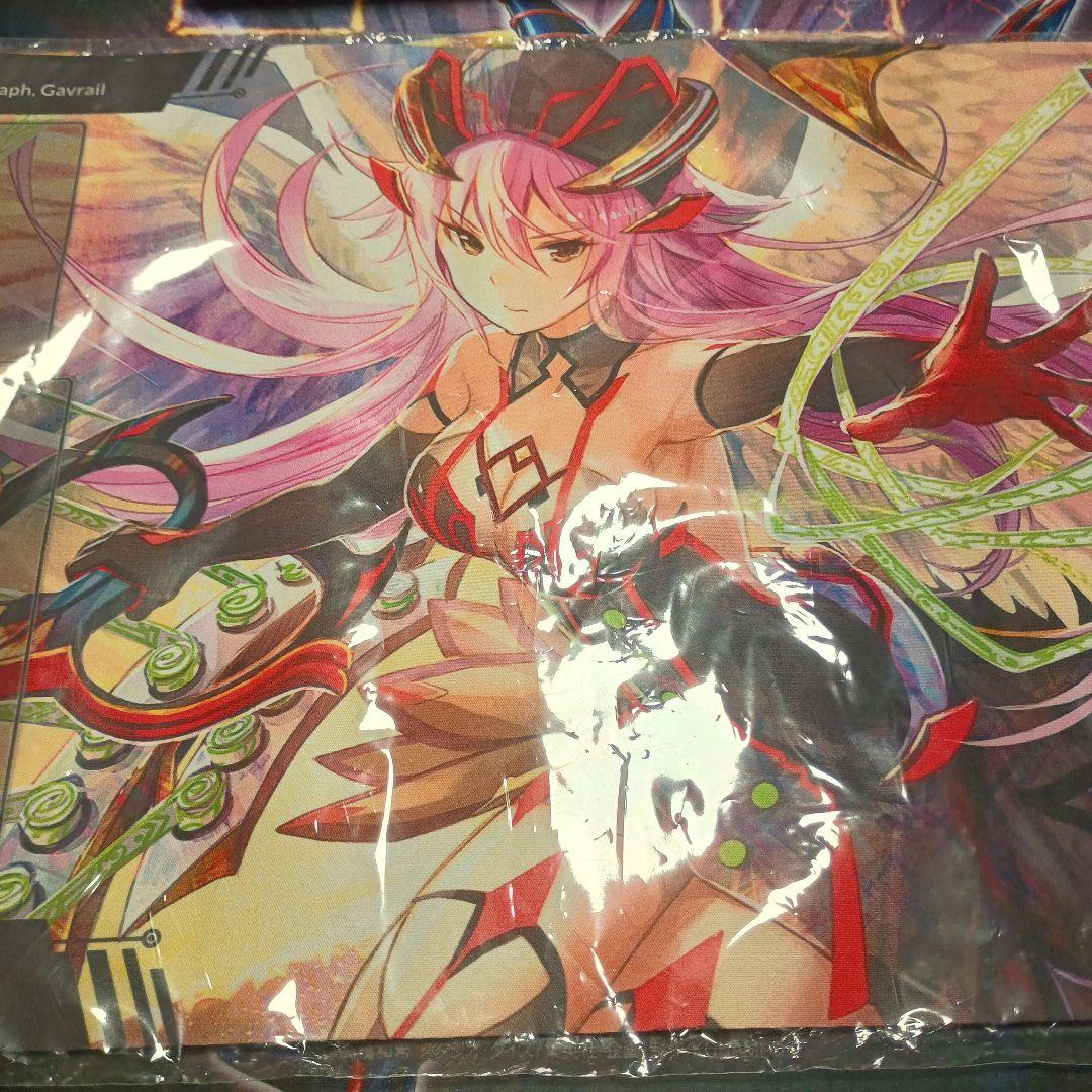 【新品 未開封】 聖黒熾天使 ガウリール プレイマット ヴァンガード