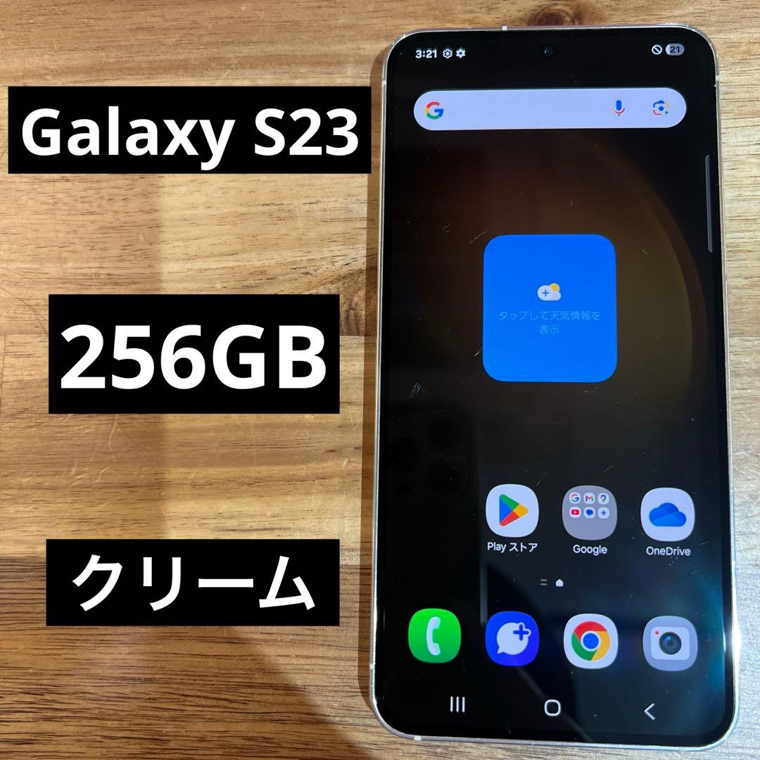 C769 au SIMフリー　Galaxy S23 SCG19