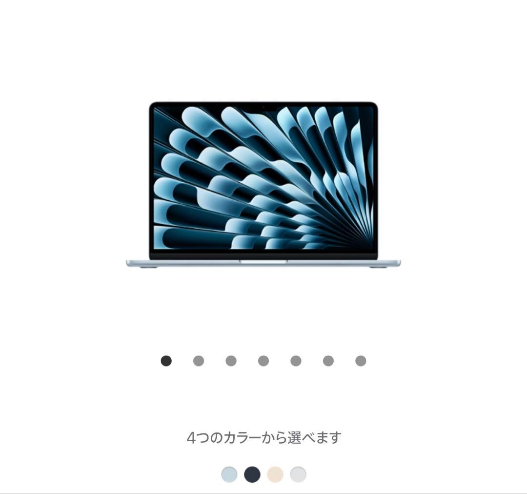【新品未使用】最新 MacBook Air2025 M4 24GB 512GB