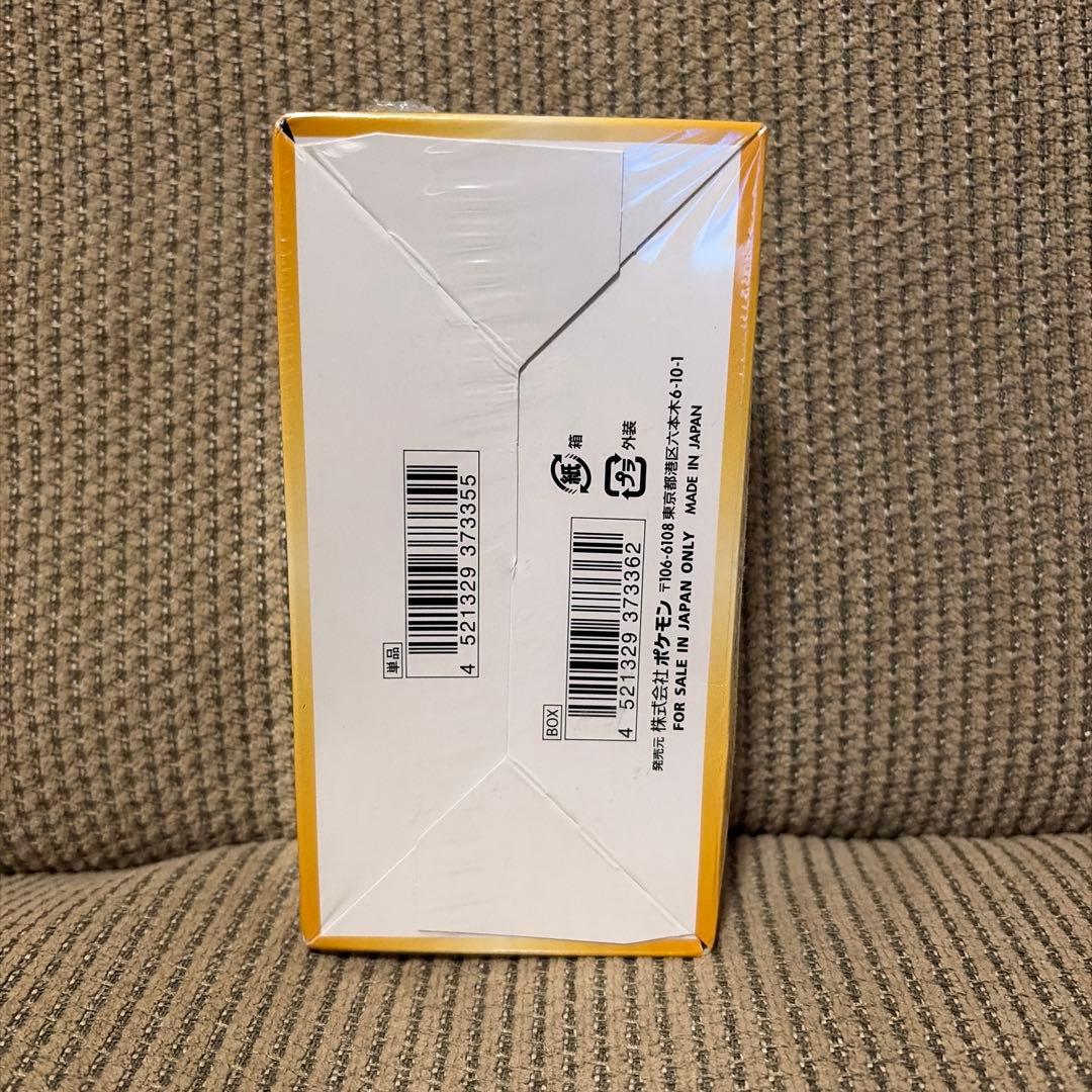 ポケモンカード　VSTARユニバース シュリンク付き　1BOX