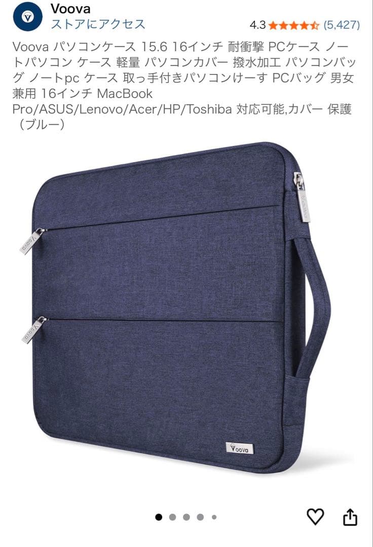 MacBook Pro 16インチ 2019 Core i9 32GB 1TB