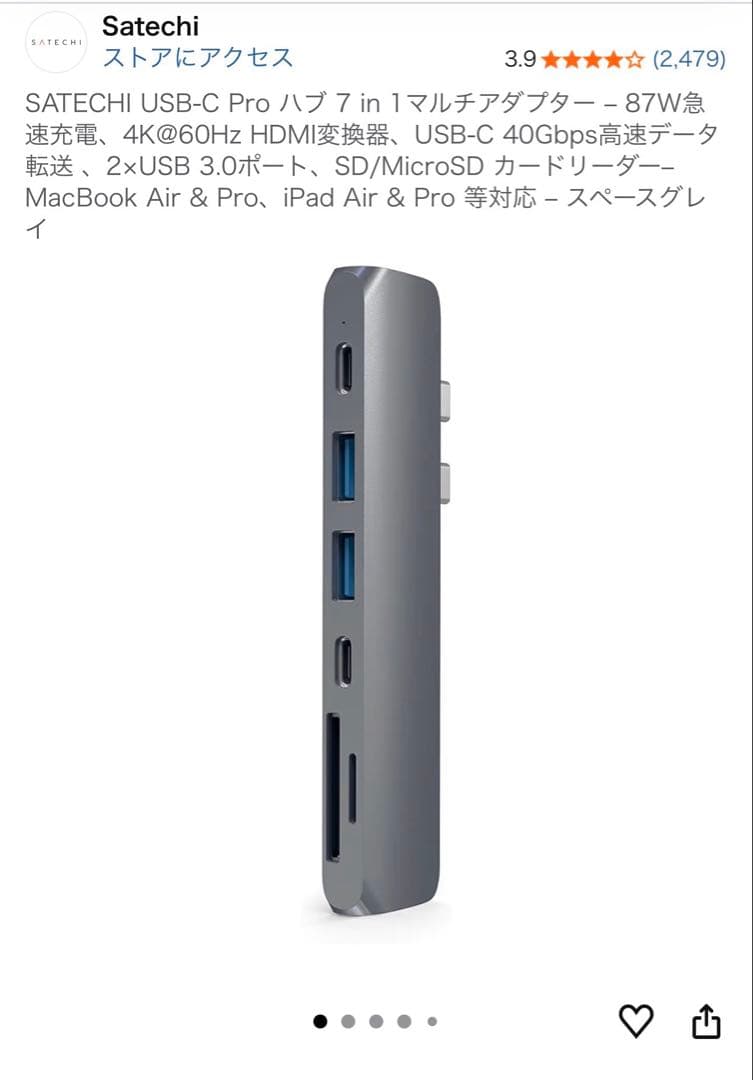 MacBook Pro 16インチ 2019 Core i9 32GB 1TB