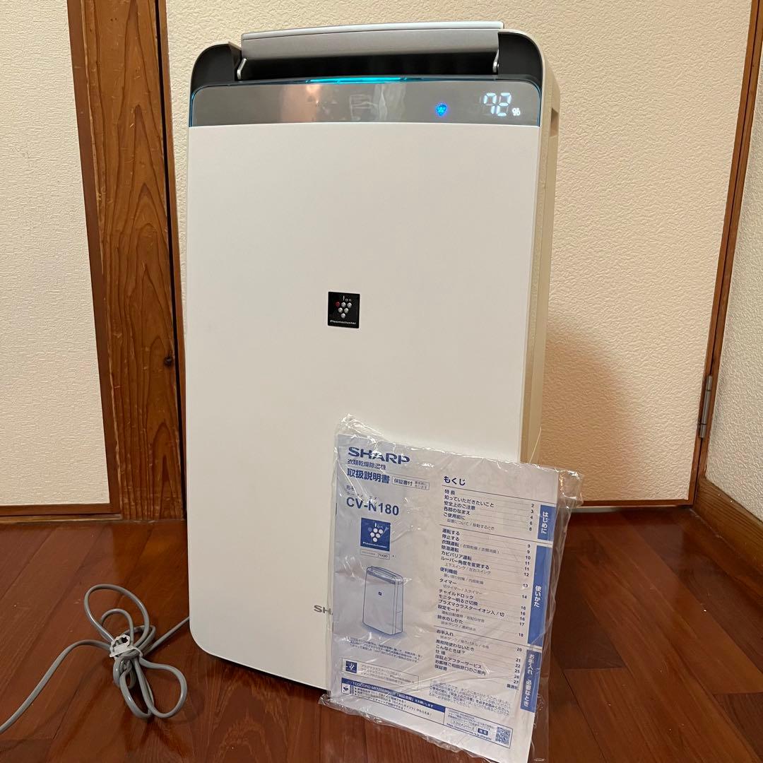 SHARP シャープ 衣類乾燥除湿機 ホワイト CV-N180-W 動作確認済