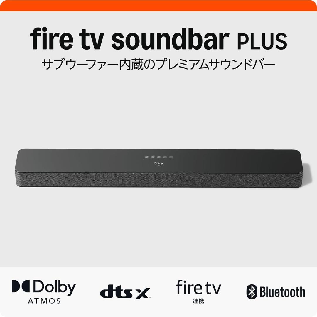 Amazon Fire TV Soundbar Plus(2024年)未開封新品