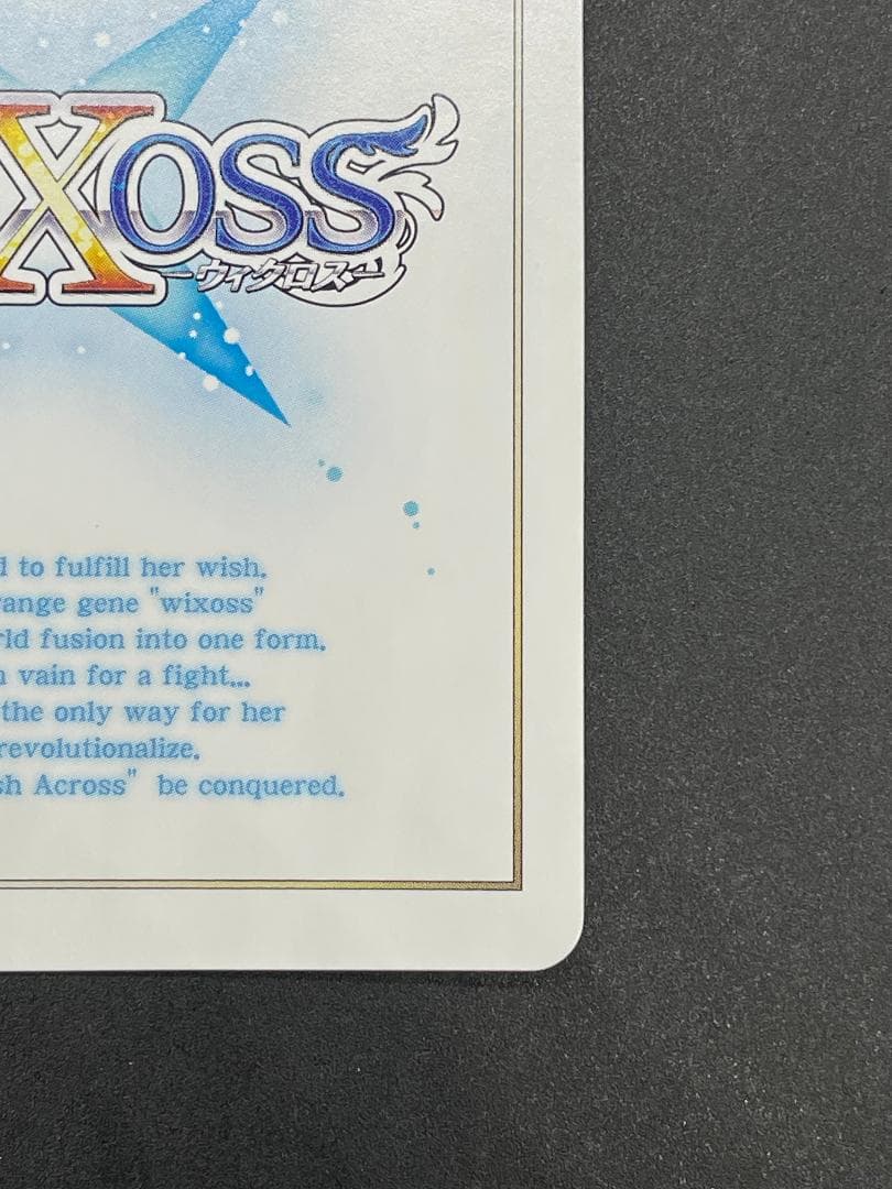 WIXOSS ウィクロス 砂狼シロコ ドローン召喚:火力支援 UR サイン