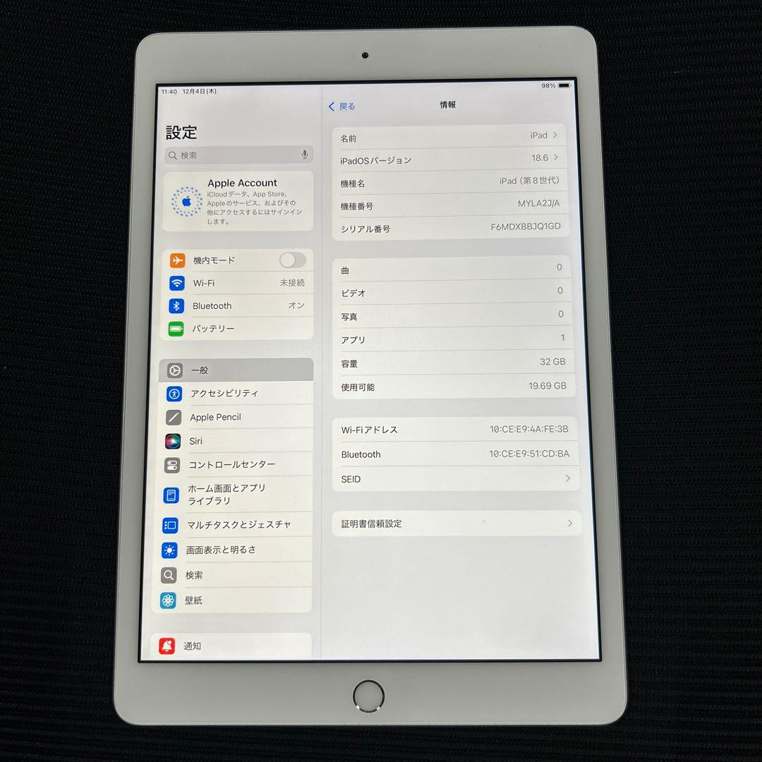 Apple iPad (第８世代) Wi-Fi 32GB シルバー