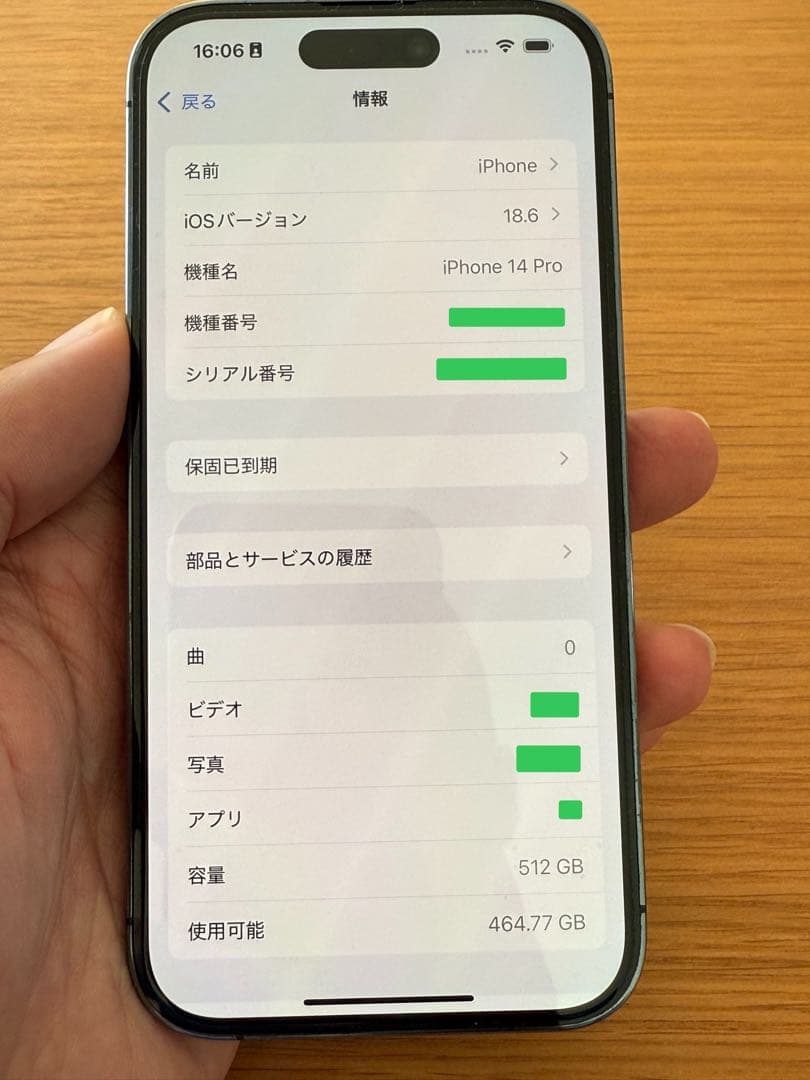 iPhone 14 Pro パープル 512GB SIMフリー