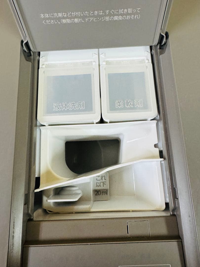 Panasonic　NA-VG2400L　ドラム洗濯乾燥機　2020年製