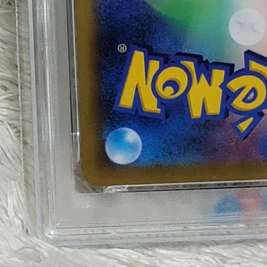 PSA10 ブラッキーvmax csr 245/184 ポケモンカード ポケカ