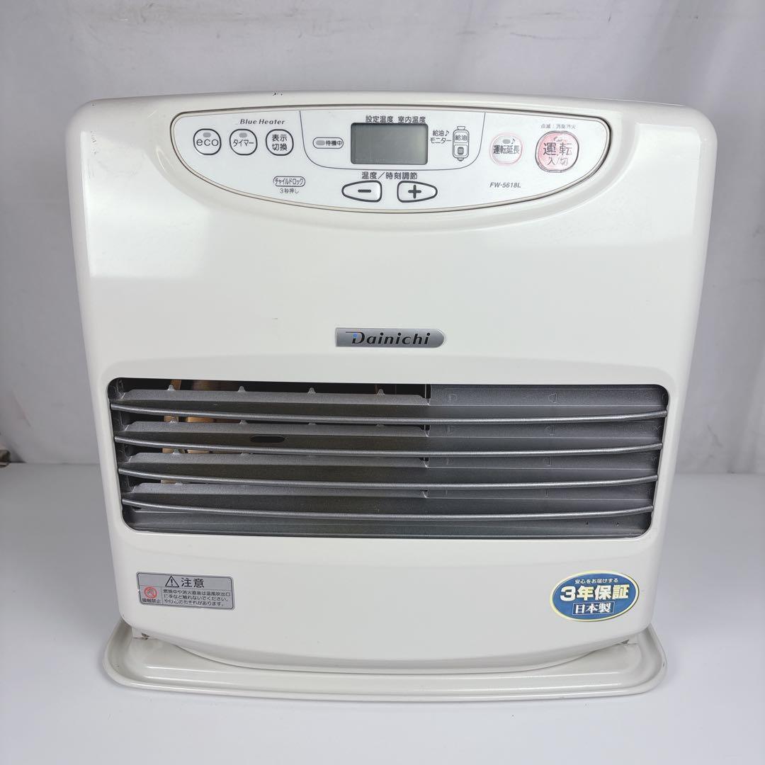 ダイニチ ブルーヒーター FW-5618L 石油ファンヒーター 灯油 18年製